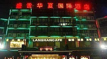 Shengshi Huaxia International Hotel - Dujiangyan Eksteriør bilde